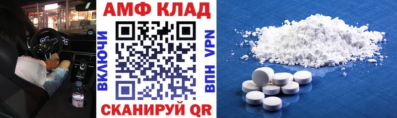 хочу Духовщина Амфетамин 97%
