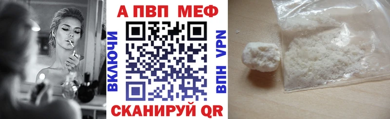Alpha PVP Соль  Духовщина 