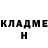MDMA кристаллы Ines Rose