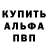 КЕТАМИН VHQ wantedboys