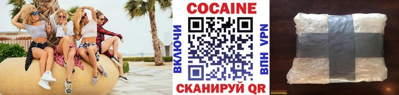 Кокаин 97%  как найти наркотики  Духовщина 