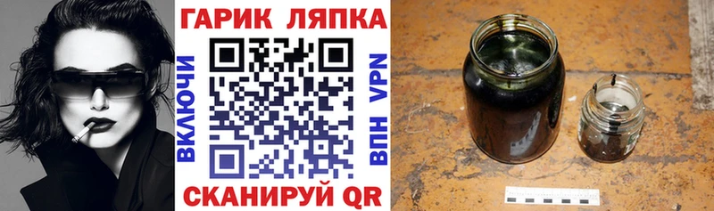ГАШИШ 40% ТГК  Духовщина 