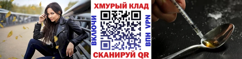 Героин белый  Духовщина 