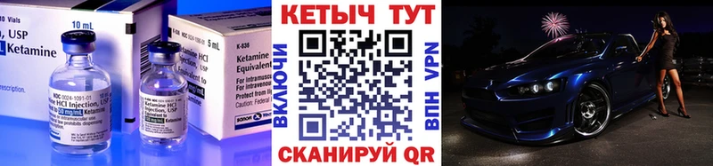 КЕТАМИН VHQ  MEGA ссылка  Духовщина 
