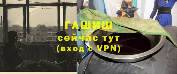 хмурый Богородицк