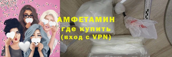 амфетамин Бугульма