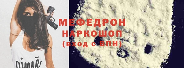 хмурый Богородицк
