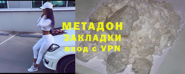 амфетамин Бугульма