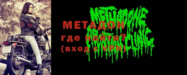 марки lsd Бронницы