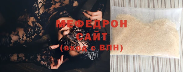 хмурый Богородицк