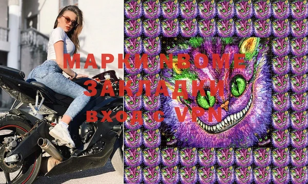 марки lsd Бронницы