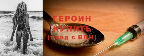 2c-b Бородино