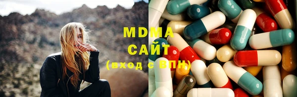 амфетамин Бугульма