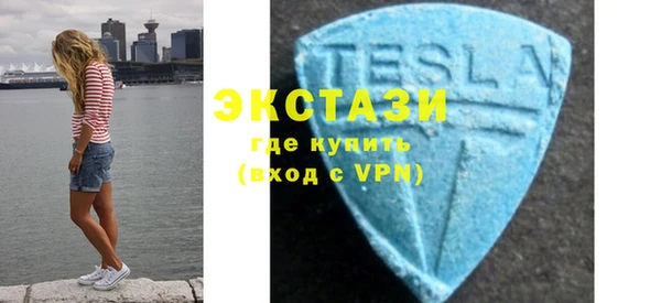 амфетамин Бугульма