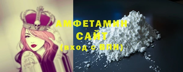 ГАЛЛЮЦИНОГЕННЫЕ ГРИБЫ Иннополис