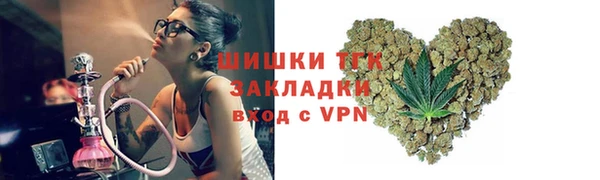 амфетамин Бугульма