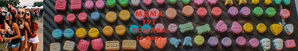 марки lsd Бронницы