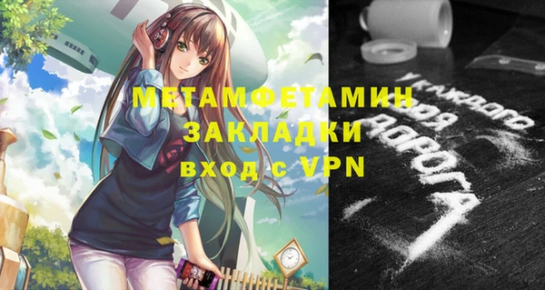 2c-b Бородино