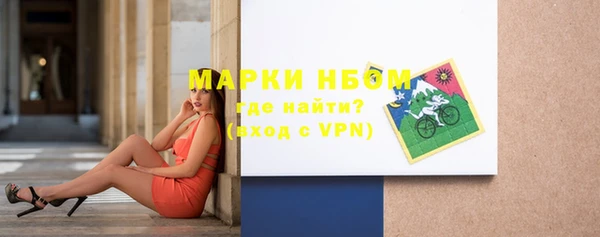 мдма Богородск