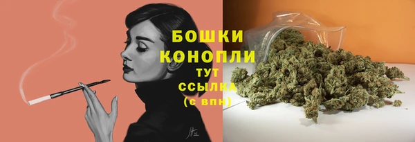 марки lsd Бронницы