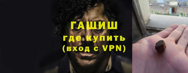 марки lsd Бронницы
