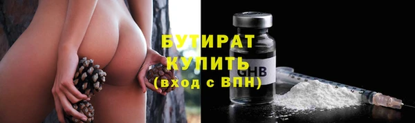кокаин Инта