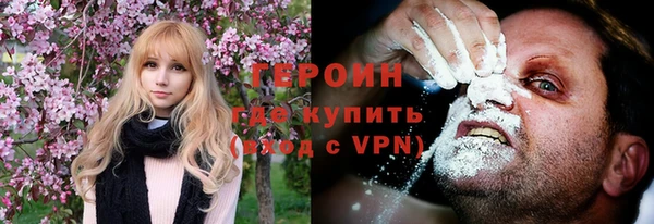 2c-b Бородино