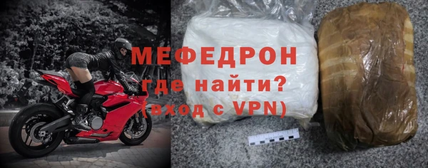 мдма Богородск