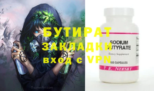 хмурый Богородицк