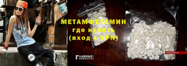 мдма Богородск