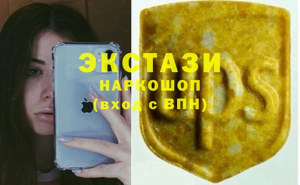 мдма Богородск