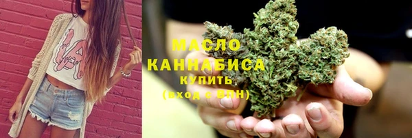 марки lsd Бронницы
