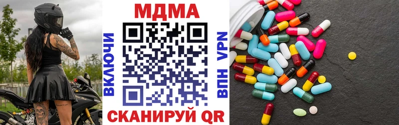МДМА молли  Духовщина 