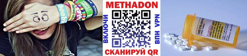 купить наркотики цена OMG ТОР МЕТАДОН мёд Духовщина