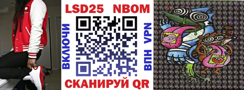 мега ONION  Духовщина  Марки NBOMe 1500мкг 