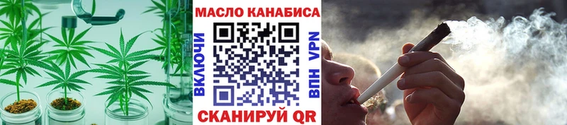 Дистиллят ТГК Wax  Духовщина 