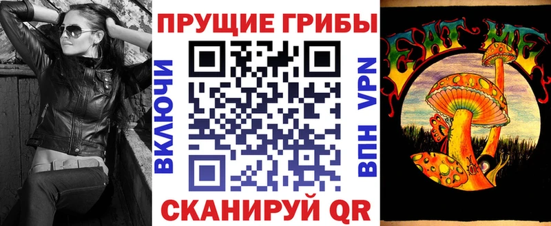 Галлюциногенные грибы GOLDEN TEACHER  Духовщина 